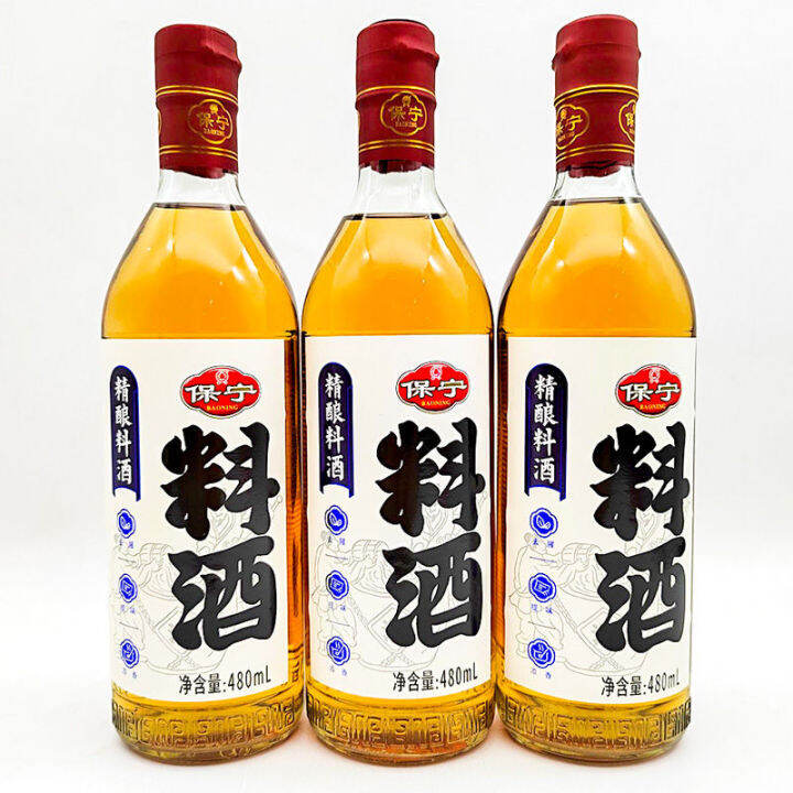 น้ำหมัก ทำอาหาร เพิ่มความหอม หมักเนื้อ หมักไก่ หมักหมู ขนาด480ml 保宁料酒