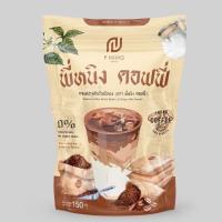 พี่หนิง คอฟฟี่ P NING 10ซอง.กาแฟ พี่หนิง (แพ็คเกจใหม่)