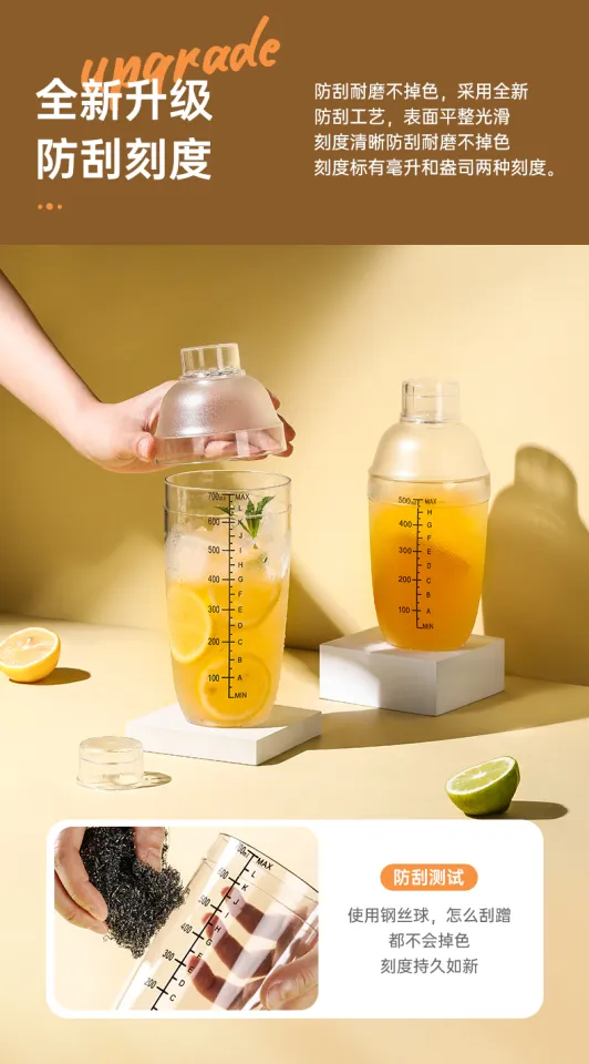 1pcs Clear Shaker Cup For Handmade Lemon Tea, Fruit Tea, Milk Tea Making In  Bubble Tea Store