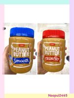 โคลส์เนยถั่วแบบหยาบ/ละเอียด 500กรัม  Coles Crunchy /SmoothPeanut Butter 500g