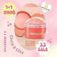 (1+1/299฿)CHRIS&amp;LILY ????-??? ???????(Ginger Coral (CR01)สวยไตล์สาวเพรพพี่ ปัดแก้มเนื้อครีม