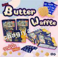 [?พร้อมส่ง]วาฟเฟิลอบกรอบรสเนย ซอจู บัตเตอร์ วาฟเฟิล (ตราซอจู) Korea Seoju Butter Waffle 55g Douce Romance Butter Waffle Butter