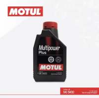 Motul Multipower Plus 5w-30 กึ่งสังเคราะห์ 1 ลิตร ระยะ 10000 กิโลเมตรสำหรับรถยนต์เครื่องเบนซิน