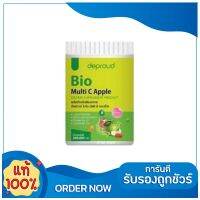 DFPROUND น้าชงรสใหม่ Bio Multi C Apple รสเเอปเปิ้ล ขนาด 250 กรัม(กระปุกเขียว)