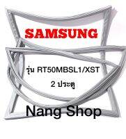 ขอบยางตู้เย็น Samsung รุ่น RT50MBSL1/XST (2 ประตู)