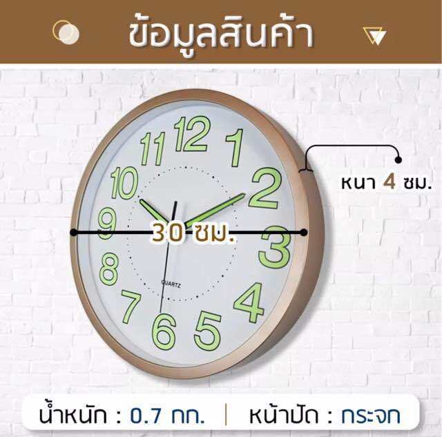 นาฬิกาพรายน้ำ-เดินเรียบไร้เสียง-นาฬิกาแขวน-รุ่น-quartz-295-นาฬิกาเรืองแสงในที่มืด-นาฬิกาติดผนัง-นาฬิกา-นาฬิกาแขวน-ติดผนัง