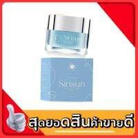 สิริซัน กันเเดดหน้าผ่อง sirisun sunscreen cream ครีมกันเเดด ผสมรองพื้น spf50++++  ขนาด 10 กรัม [ 1 กระปุก ]