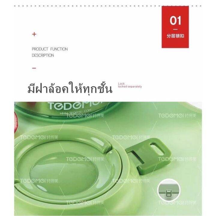 ปิ่นโต2ชั้น-มีหูหิ้ว-สแตนเลส304-เก็บอุณหภูมิ