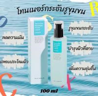 Cosrx Two In One Poreless Power Liquid 100 ml.