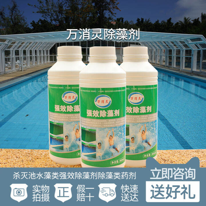 Wanxiaoling Series Swimming Pool Hydrotherapy Pool Jacuzzi Water