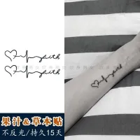 Shop Heartbeat Tattoo Sticker online 