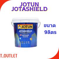 สีทาบ้าน JOTUN JOTASHIELD สีทาบ้านโจตัน สีขาวเนียน ทาภายนอก สีทาภายนอกคุณภาพดี สีทาภายนอกเนียน ถูกที่สุด