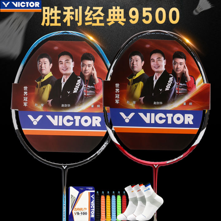 Victor Badminton Racket Genuine Full Carbon Fiber Victor Wickdo ...