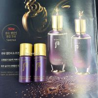 #พร้อมส่ง/ Exp.4/11/24 #แก้ทุกปัญหาของผิว #The History of Whoo - Hwanyu Balancer &amp; Emulsion 5ml + 5ml