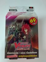 การ์ดแวนการ์ด VGT-V-CD05  Shadow Paladin เด็คอัศวินแห่งความมืด