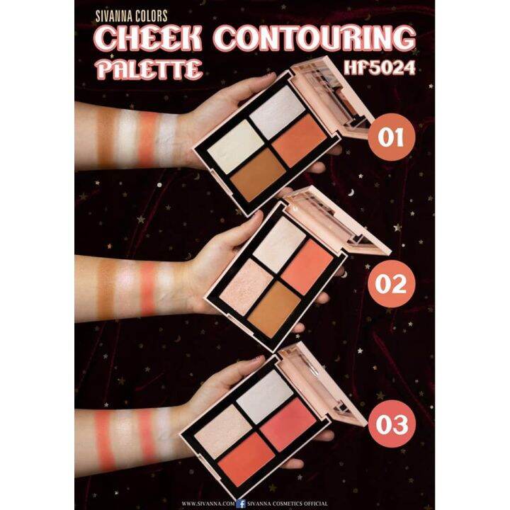 sivanna-colors-cheek-contouring-palette-hf5024