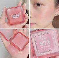 เป็นบลัชหนึ่งอันที่ชอบมากๆ 4U2 Cosmetics  ชิมเมอร์บลัช สี S72 Party Girl ใครชอบสีชมพู  อันนี้ไม่มีไม่ได้เลย ชิมเมอร์สวยมาก ละเอียดกำลังดี  ปัดทุกวันได้ ปัดสีนี้แล้วดูสดใส