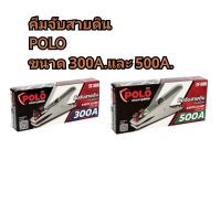 คีมจับสายดิน POLO 300A และ500A