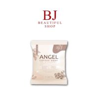 สบู่สครับเเองเจิ้ล Angel Coffee Scrub 3 in 1 พอก ขัด สครับ