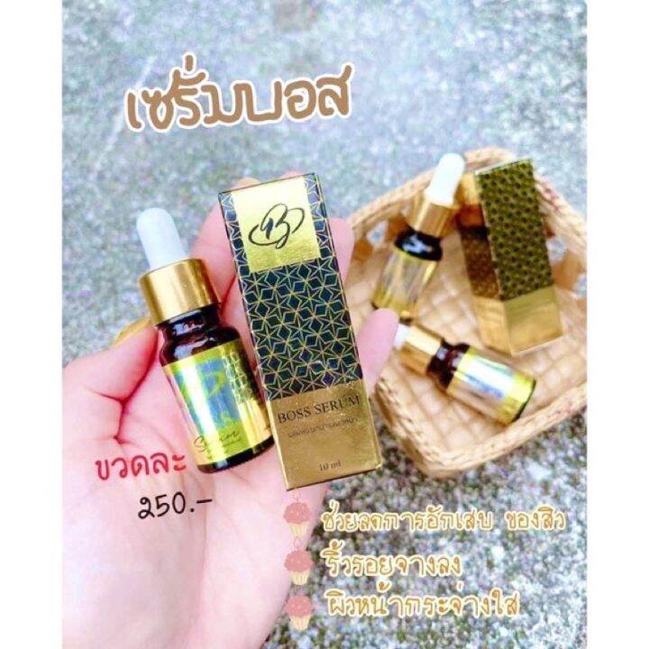 เซรั่มบอส-boss-serum-ขนาด-10-ml