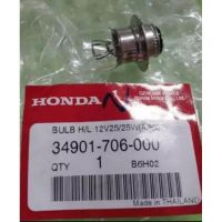 34901-KVB-T01หลอดไฟหน้าแท้ Honda 
12V 25W/25W
สำหรับ Honda CLick110/CLick125/wave125i 1ชิ้น อะไหล่แท้ศูนย์?%