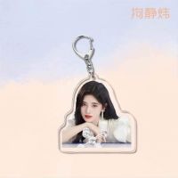 Ju Jingyi พวงกุญแจอะคริลิค จวี จิ้งอี 2ด้าน พร้อมส่ง