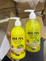 AHAบอดี้ครีมเซรั่ม70%ซื้อ 1 แถม 1สูตรบูสเตอร์ไวท์