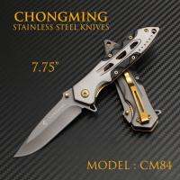 มีดพับ เปิดไว CHONGMING รุ่น CM84 สีเทาตัดทอง