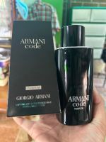 ARMANI CODE