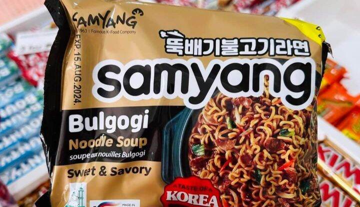 Samyang Bulgogi Lazada Ph 8755