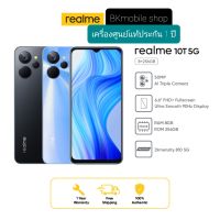 Realme 10T 5G (8/256) รุ่นใหม่ล่าสุดรองรับ 5G แถมฟรี!!ฟิม,เคส,หูฟัง เครื่องศูนย์แท้ประกัน 1 ปี แกะแอคเครื่องรันประกันให้ก่อนส่งค่ะ