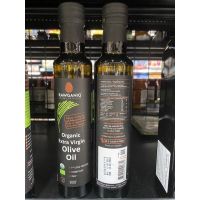 Rawganiq Organic Extra Virgin Olive Oil 275 Ml. ออแกนิค