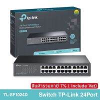 Switch TP-Link 24 Port 10/100Mbps (TL-SF1024D)