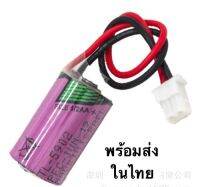 ถ่าน TL-5902 1/2AA Lithium 3.6V MADE IN ISRAELแบตเตอรี่ ร้านในไทย