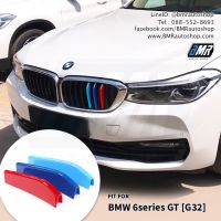 แถบสีติดกระจังหน้า BMW 6series GT G32 สเปคไทย ส่งไว