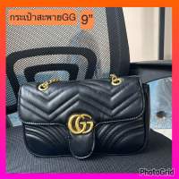 กระเป๋าสะพายGG ขนาด9นิ้ว รุ่นซิปเปิด-ปิด กระเป๋าสไตล์กุชชี่ crossbody bags for women sale