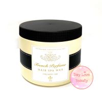 (500ml) ทรีทเม้นท์แว๊กซ์ ผมเงา กลิ่นหอมติดผม ยูเนี่ยน Union Beauty French Perfume Hair Spa Wax