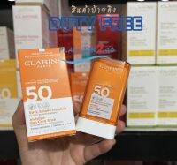 Clarins Invisible Sun Care Stick  UVA UVB SPF50+++ 17g  ครีมกันแดด แบบแท่ง ป้ายคิง ผลิต 3/21