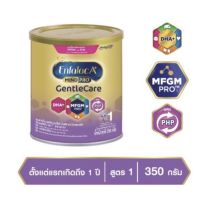 Enfalac Gentle care แรกเกิด 350g.