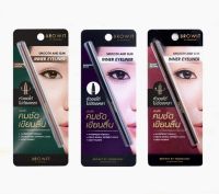 ?ว้าวคอสเมติกส์??Browit Smooth and Slim Inner Eyeliner บราวอิท สมูท แอนด์ สลิม อินเนอร์ อายไลน์เนอร์ 0.1g.?