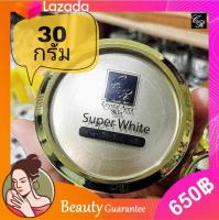 ✅ส่งฟรี [?ล็อตใหม่ล่าสุด]** ครีมปรับสภาพผิวซุปเปอร์ไวท์ Super White (30 g.) #Crystal Aura Skin#คริสตัลออร่าสกิน