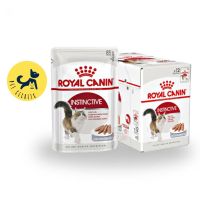 Royal Canin Instinctive Loaf (ยกกล่อง)  อาหารเปียกแบบโลฟ สำหรับแมวโต อายุ 1 ปีขึ้นไป ที่มีกิจกรรม