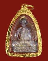 LP. Khamphan Khosapanyo Amulet  รูปเหมือนหล่อหลวงปู่คำพันธ์ โฆสปัญโญ วัดธาตุมหาชัย รุ่นชัยมงคล เนื้อเงิน ปี 2537 จ.นครพนม เลี่ยมกรอบทองคำแท้ 90% พร้อมใช้ (รับประกันพระแท้ตลอดชีพ) #เก๊คืนเงินเต็มทุกกรณี