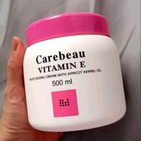 (1 กระปุก) แคร์บิว วิตามินอี บอดี้ครีม 500 มล. Carebeau Vitamin E Body Cream สีชมพู กลิ่นกุหลาบ บำรุงผิวกาย ครีมเข้มข้นแต่ไม่เหนียวเหนอะหนะ