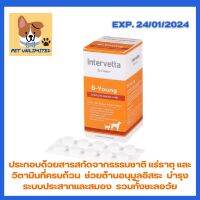 **เครดิตเงินคืน10%**B-Young by Dr. Choice Intervetta ขนาด 100 เม็ด