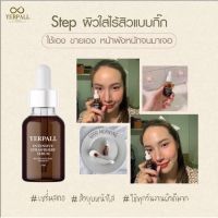 0เซรั่มสตอเบอร์รี่ Yerpall Serum Strawberry ขนาด 15 กรัม