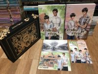 นิยายวาย แว่วเสียงการเวก Box Set ของ ปิงปองโต้คลื่น