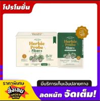 Herbie Probe Fiber+
เฮอร์บี้ โปรบี้ ไฟเบอร์ พลัส
1 กล่อง มี 5 ซอง