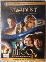 ดีวีดี 2in1 Stardust/Hugo. คืนมหัศจรรย์ ปาฏิหาริย์รักจากดวงดาว//ปริศนามนุษย์กลของอูโก้ (แนวไซไฟแอคชั่นมันส์สำหรับครอบครัว)(พากย์ไทย5.1) แผ่นแท้มือ 1 หายาก ใส่กล่อง (สภาพแผ่นสวยใหม่นางฟ้า) (สุดคุ้มราคาประหยัด)