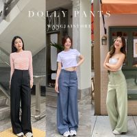 Dolly Pants (กระบอกใหญ่ขอบเรียบ)